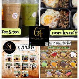 64 SLOW BAR COFFEE (กาแฟสดสโลว์บาร์ MOKA POT) ถนน เวฬุวัน