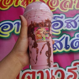นมชมพูช็อกลาวา