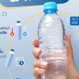 น้ำเปล่า