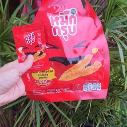 หมึกกรุบห่อเล็ก สีแดง สีส้ม