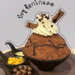 โกดังเติมหวาน ลาดกระบัง