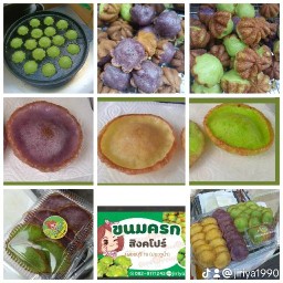 ขนมฝักบัว ขนมครกสิงคโปร์ เพชรบุรี19  ประตูน้ำ