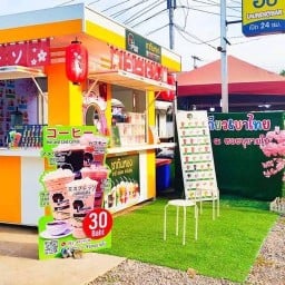 ปังชีสหน้าล้น & ชาไทย สาขา หมู่บ้านสุขุมวิท 5