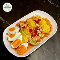 ตำไท ข้าวโพด ไข่เค็ม