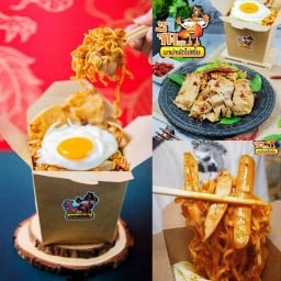 จี๊ดมาม่าผัดไข่เยิ้ม สาขา ม.กรุงเทพ ม.กรุงเทพ