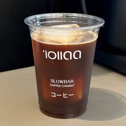 อเมริกาโน่