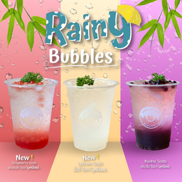 เคียวโฮ โซดา มุกป๊อป