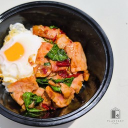 ข้าวกะเพราเบคอนพริกแห้งโบราณ - ฟรี! ไข่ดาว