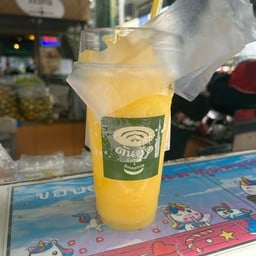 ต้นอ้อ Coffee And Smoothie