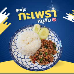 ข้าวกะเพรา