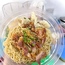 บะหมี่เกี๊ยวหมูกรอบ Egg Noodles with Crispy Pork and Dumplings