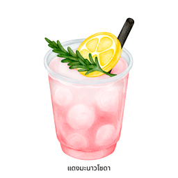 แดงมะนาวโซดา