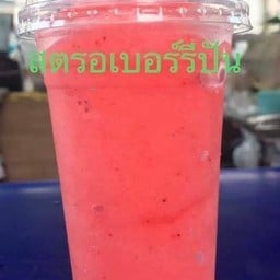 มลส้มตำตึก68เอื้ออาทร2