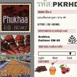 ภูคาเรดฮั่นนี่