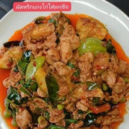 ข้าวราดแกงปักใต้(ปัตตานี) ไก่ย่างปัตตานี(ฮาลาล)