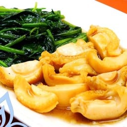 เป๋าฮื้อเจี๋ยนผักปวยเล้ง