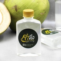 น้ำมะพร้าว