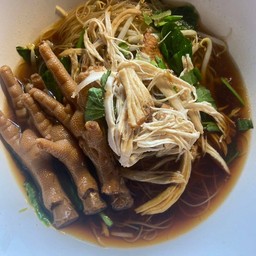 ก๋วยเตี๋ยวไก่ฉีก+ตีนไก่