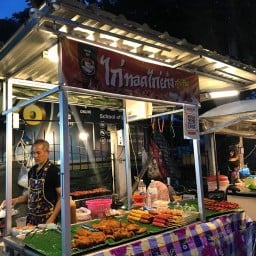 ไก่ทอด ไก่ย่าง สุโขทัย