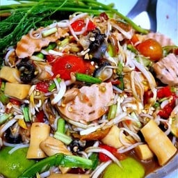 ตำป่า