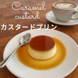 Caramel Custard カスタードプリン🍮