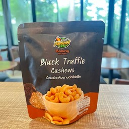 เม็ดมะม่วงหิมพานต์ทรัฟเฟิล