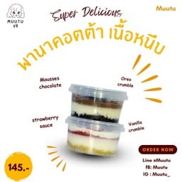Muutu บางพลี