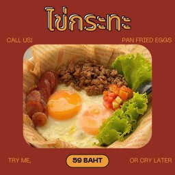 UNTIL AGAIN Slow bar x 625 HOUSE หน้า รร มายด์ซายน์