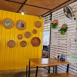 นัว บัก คัก  สาขา3 ตลาดบ้านดู่