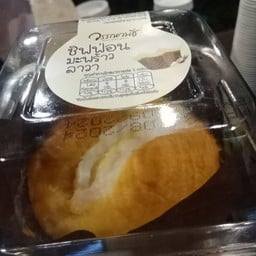 Café Amazon - DD4532 ปตท. อ่อนนุช51