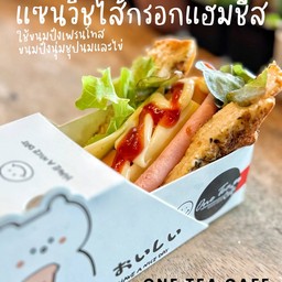 แซนวิชเฟรนโทสไส้กรอกแฮมชีส