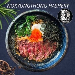 นกยูงทอง แฮชเชอรี่ - อ่อนนุช46 -