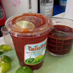 ชาดำเย็น