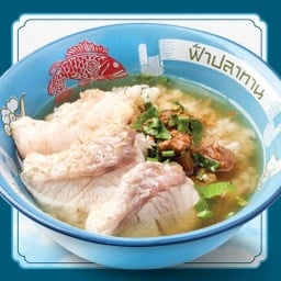 ข้าวต้มปลากะพง