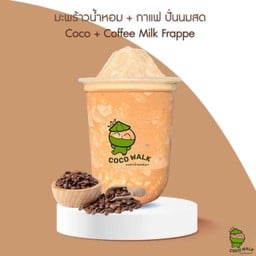 มะพร้าวน้ำหอม + กาแฟ ปั่นนมสด