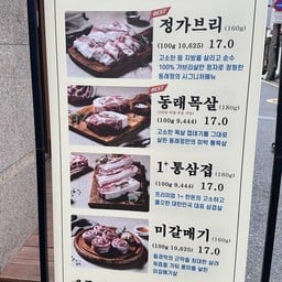 강남대로114길 20 gangnam
