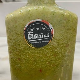 น้ำจิ้มซีฟู้ด