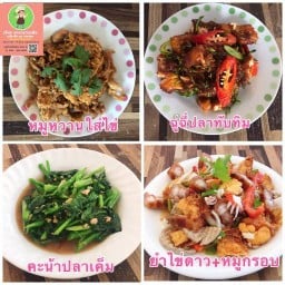 เจ๊พร อาหารตามสั่ง หมู่บ้านดีพร้อม