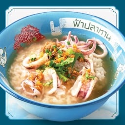 ข้าวต้มปลาหมึก