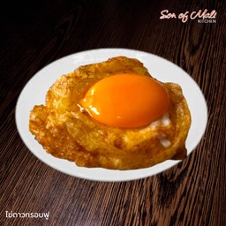 ไข่ดาวกรอบฟู