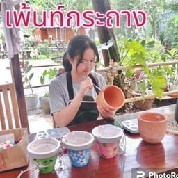 ไร่นาพาไล -