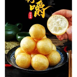 ลูกบอล ชาบู