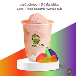 มะพร้าวน้ำหอม + ปีโป้ ปั่นไม่ใส่นม