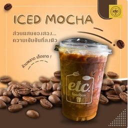 ลาเต้ปั่น