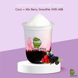 มะพร้าวน้ำหอม + มิ๊กเบอร์รี่ ปั่นนมสด