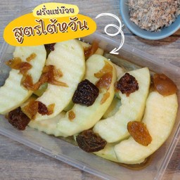 ฝรั่งแช่บ๊วย สูตรไต้หวัน