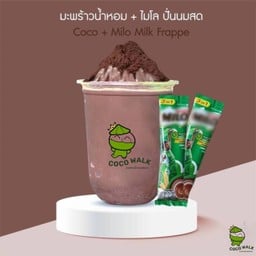 มะพร้าวน้ำหอม + ไมโล ปั่นนมสด