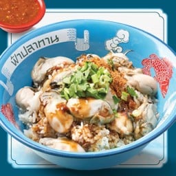 ข้าวต้มหอยนางรม