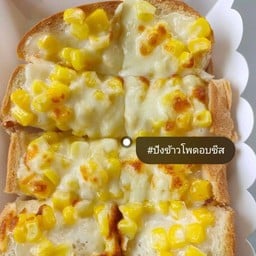 ข้าวไข่ข้น ครัวซองต์ ขนมจีนน้ำยาปู น้องไตเติ้ล