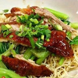 เป็ดย่างแป๊ะธง บะหมี่เกี๊ยวเป็ดย่าง ข้าว ตลาดยิปซี (บางซ่อน)
